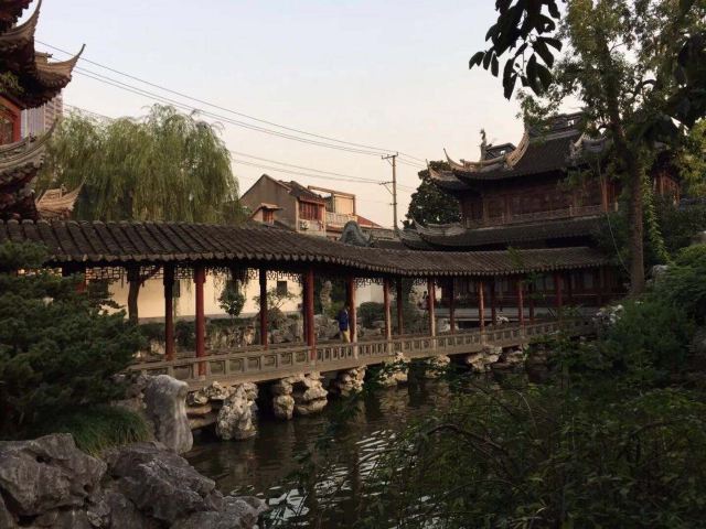 Yu Garden