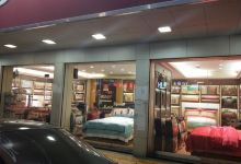 美仙子家纺生活馆(城新路店)购物图片