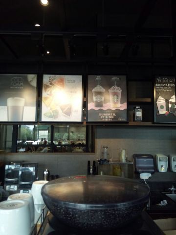 Starbucks (jiaxingjiangnanmo'er)