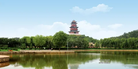龍海公園
