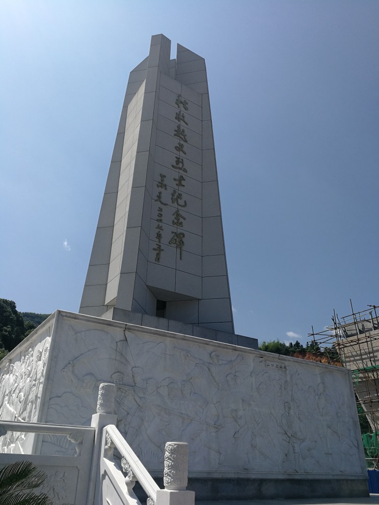 芦溪秋收起义烈士纪念碑卢德纪念馆