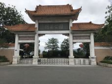 剑英公园-梅州-YoYo_6W8J5W2L