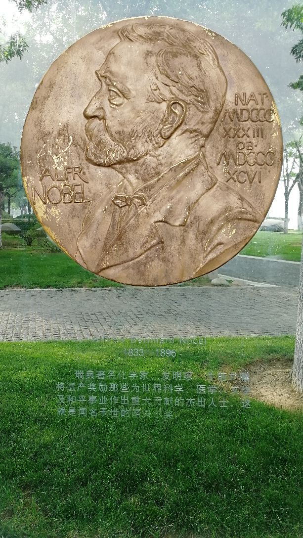 웨이하이 행복문