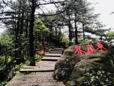 九华山风景区-东崖云舫-青阳-ColinP
