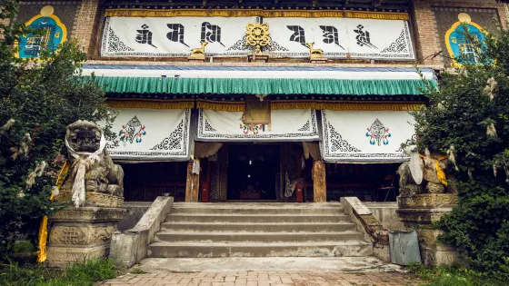 廣惠寺