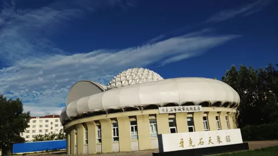牙克石市城市規劃展館