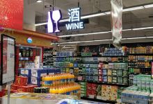 永辉超市(大世界综合体店)购物图片