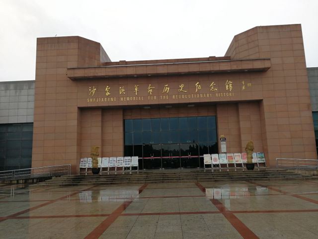 Shajiabang Scenic Area