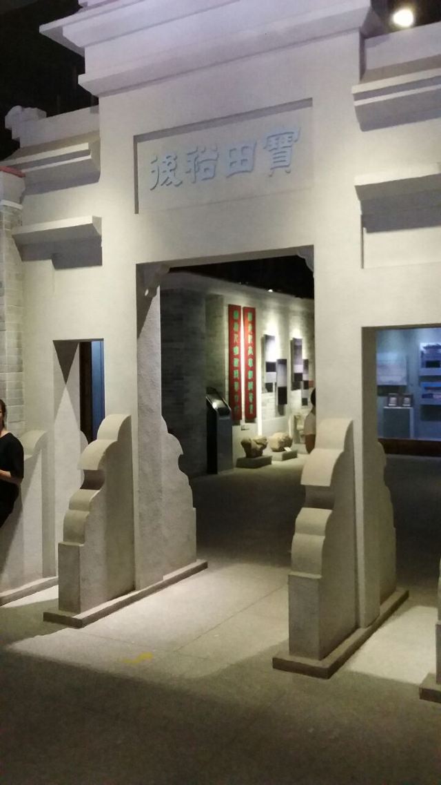 黄埔古村人文历史展览馆