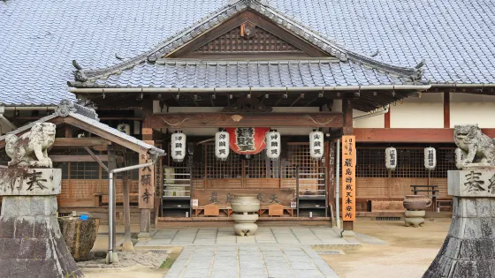 大願寺