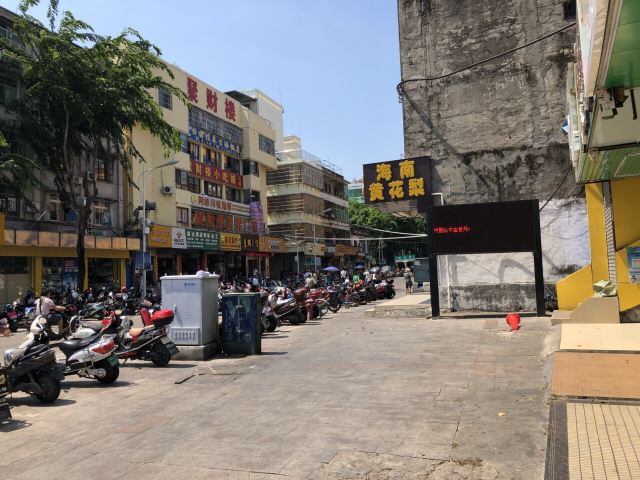 First market