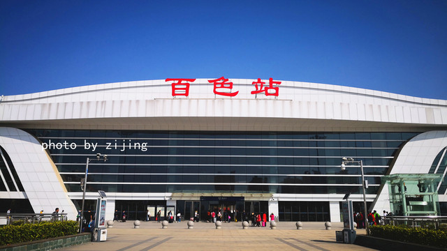 【自驾广西】360度玩转百色,4日经典玩法