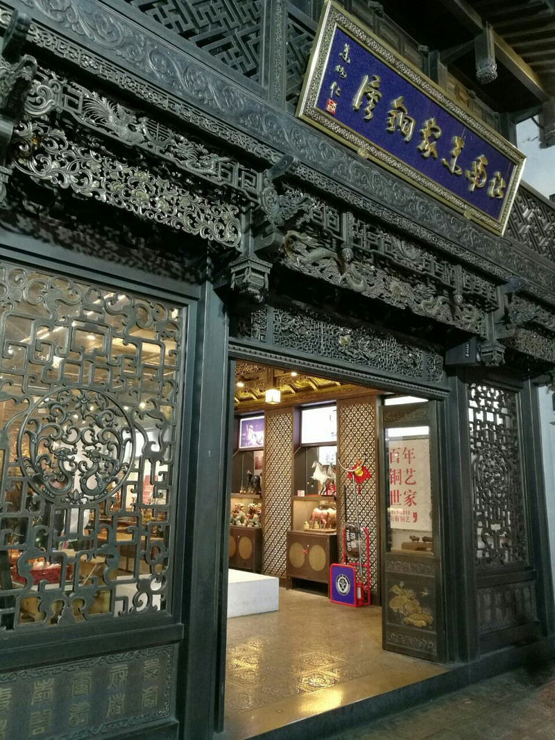 朱炳仁铜雕艺术博物馆