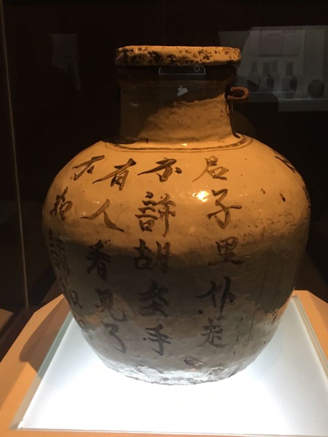 한단시박물관