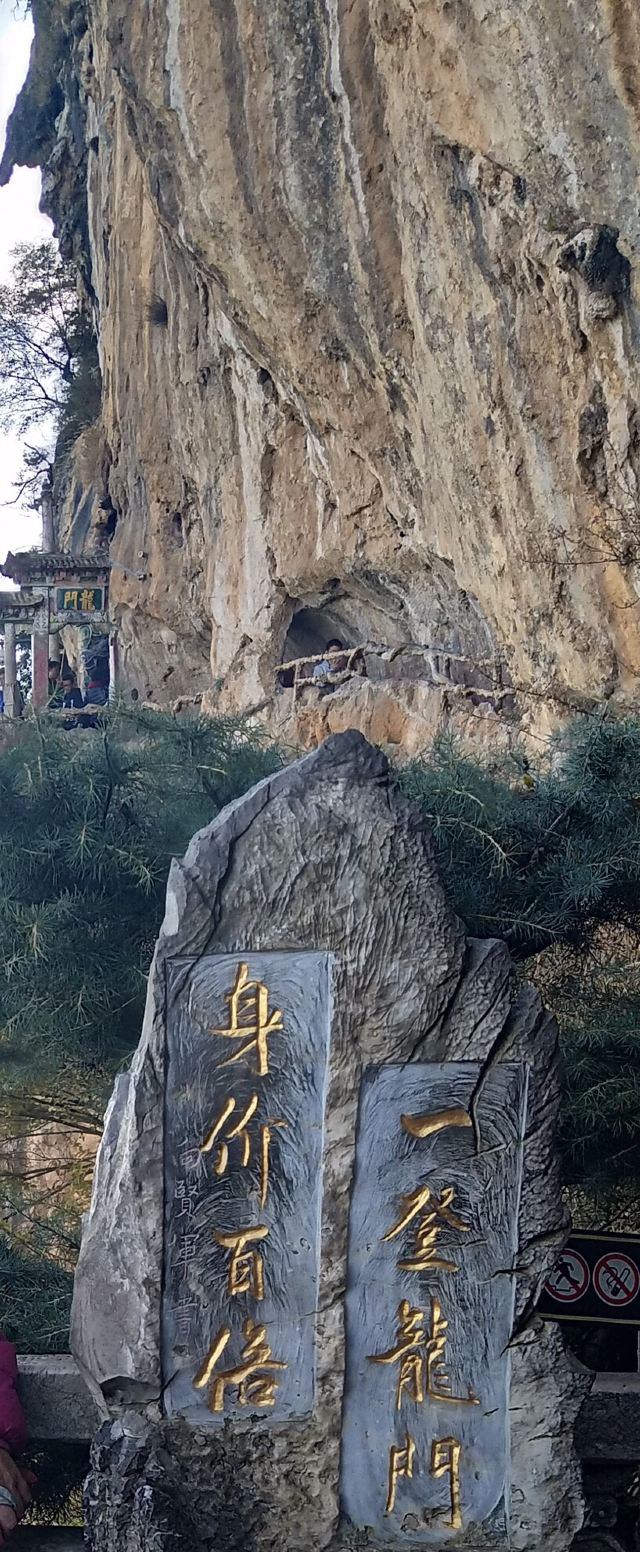 시산 국립풍경명승구