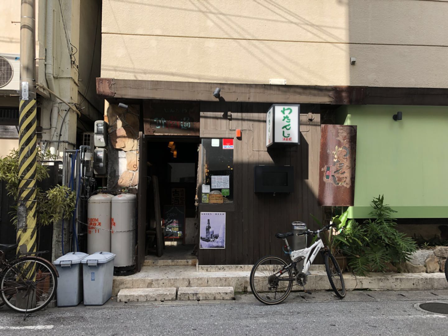 Watanji通堂町餐厅图片