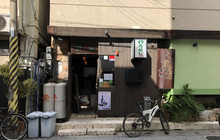Watanji通堂町餐厅图片
