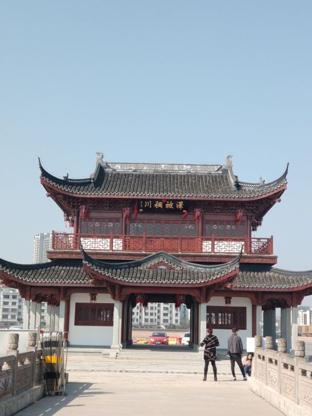 불당 구전