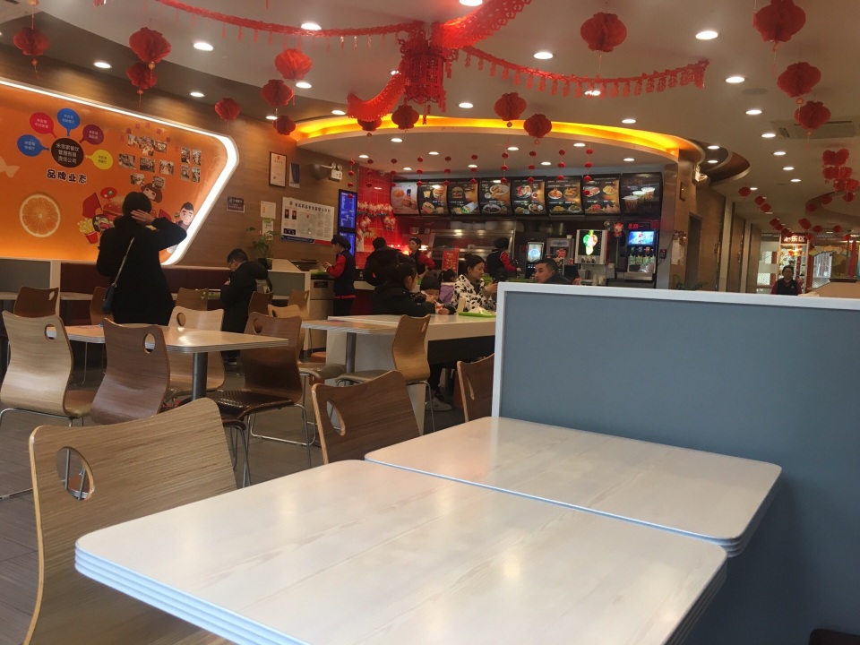 米吉邻(四大银行农行店)