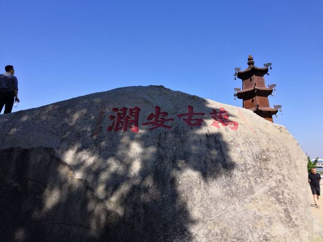 낙양교