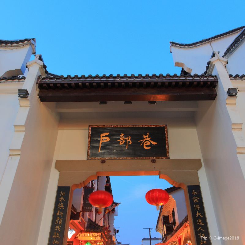 Hubu Lane Tickets Deals Reviews Family Holidays Tripcom - 