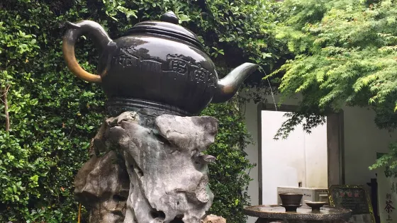 虎跑會館