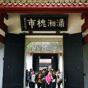 图片 4