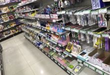 富米多超市购物图片