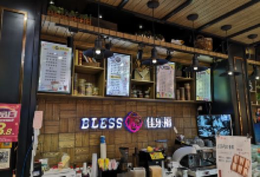 佳乐福西饼屋(永明中路店)美食图片