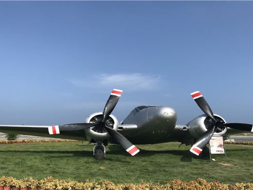 航空博览园