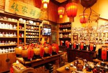 娘家醋坊(南大街店)购物图片