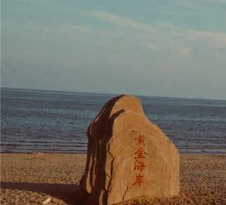 福来岛旅行图片 2