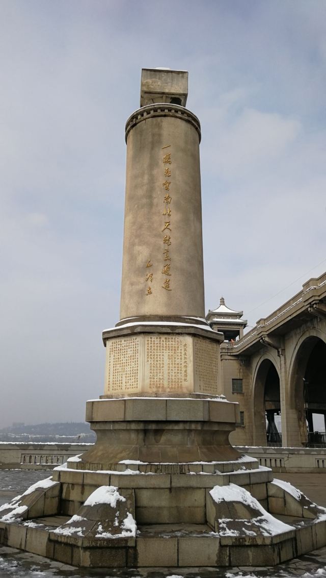 武汉长江大桥建成纪念碑旅行图片 1