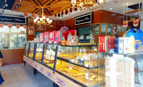 英伦时光蛋糕烘焙(雨林大道店)