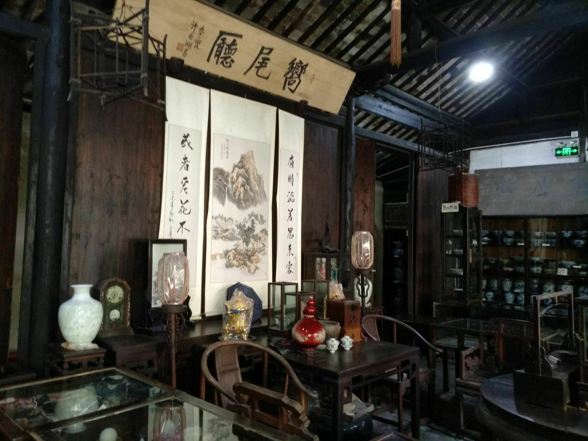 天孝德民间收藏馆