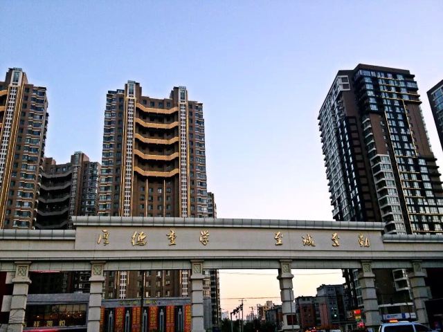 瀋陽大學