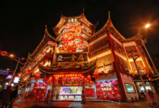 亚一金店(西街转盘店)购物图片