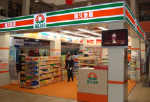唐久便利(山水庭院店)购物图片