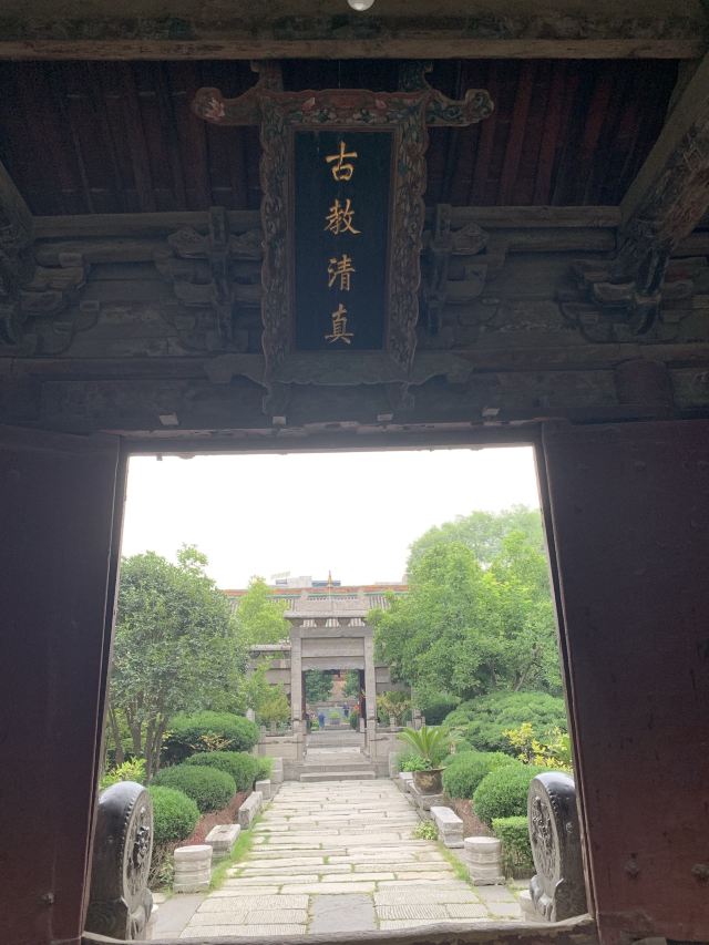 西安化觉巷清真大寺旅行图片 6