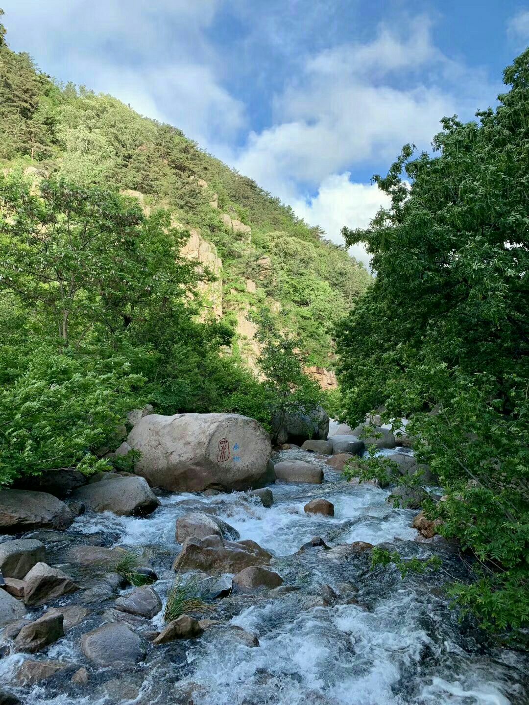 青岛崂山北九水心怡休闲居农家乐