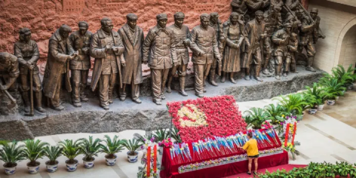 延安革命紀念館