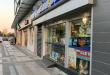 十足(台州鸣翔店)购物图片