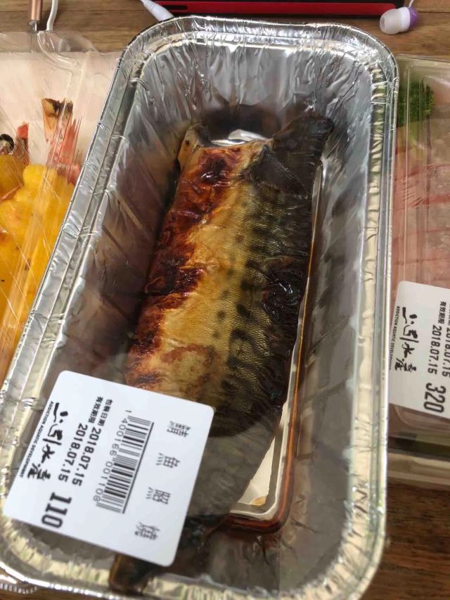 上引水產