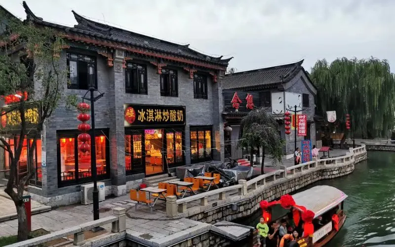 永安旅遊