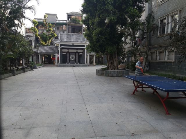 Baoqing Cantonese Arts Cultural Park