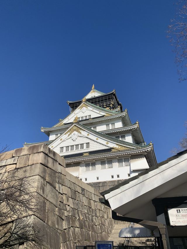 Osaka Castle Park