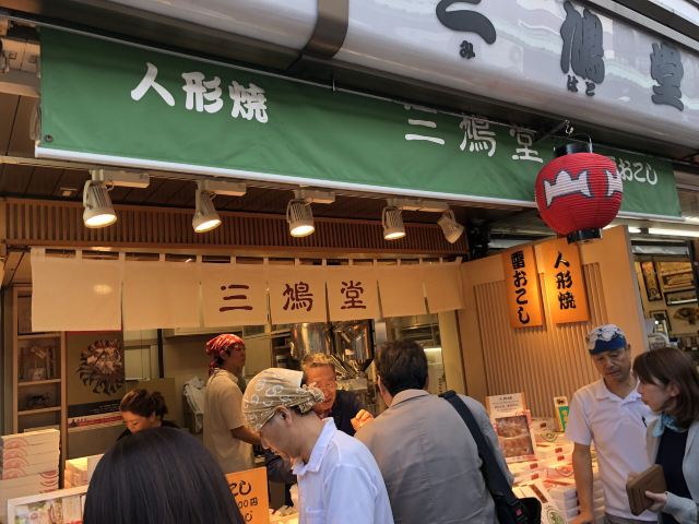 淺草寺