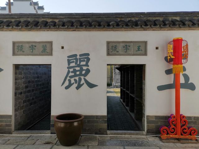 中國科舉博物館(江南貢院)