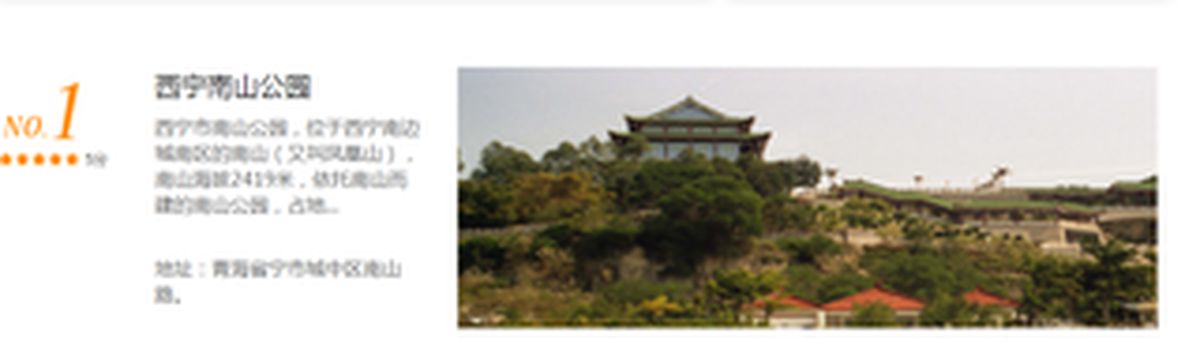 来西宁住锦江之星风尚西宁市政府酒店，周边不容错过的景点