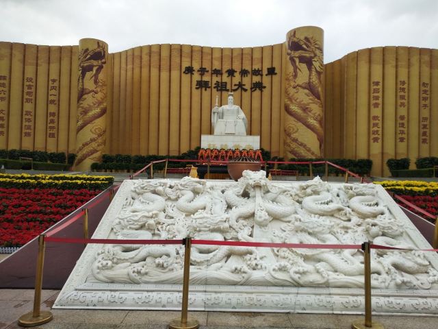 黄帝故里旅行图片